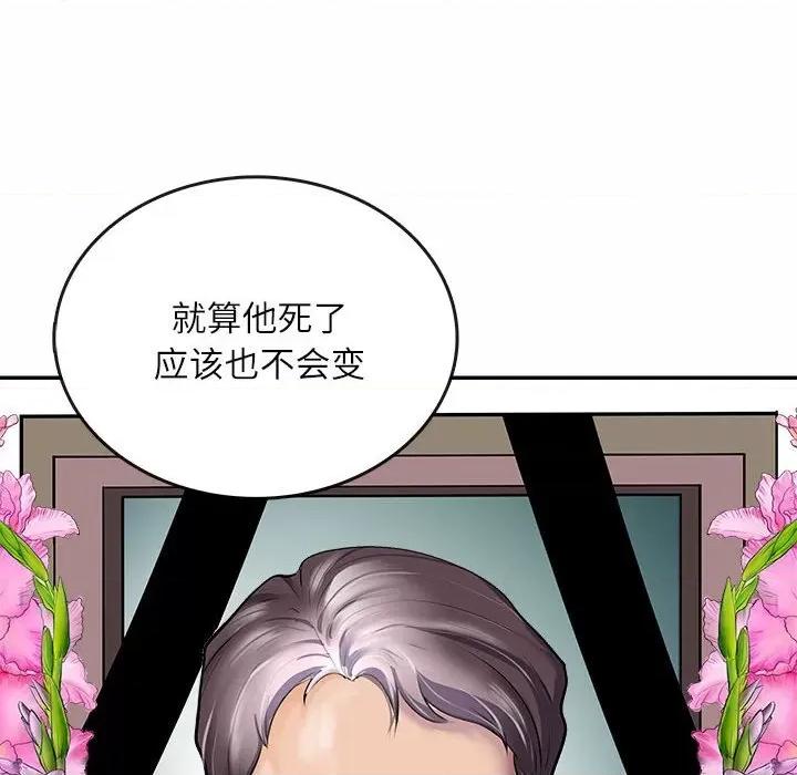 母女 母女 第37页