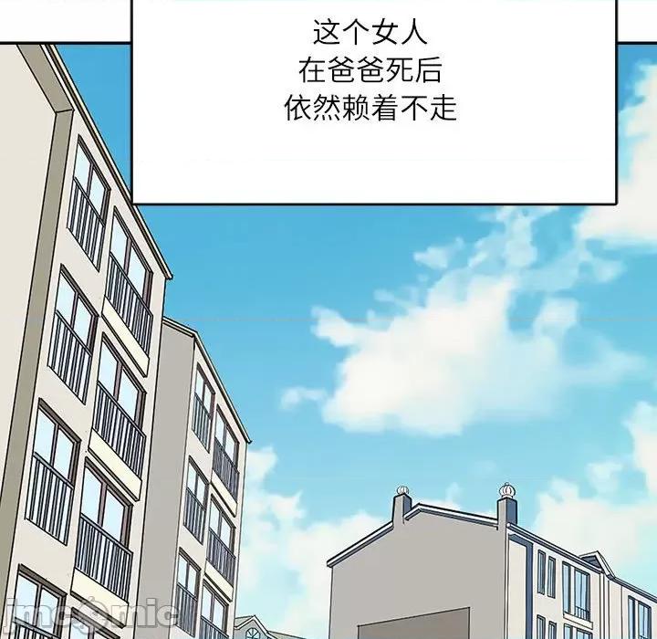 母女 母女 第45页