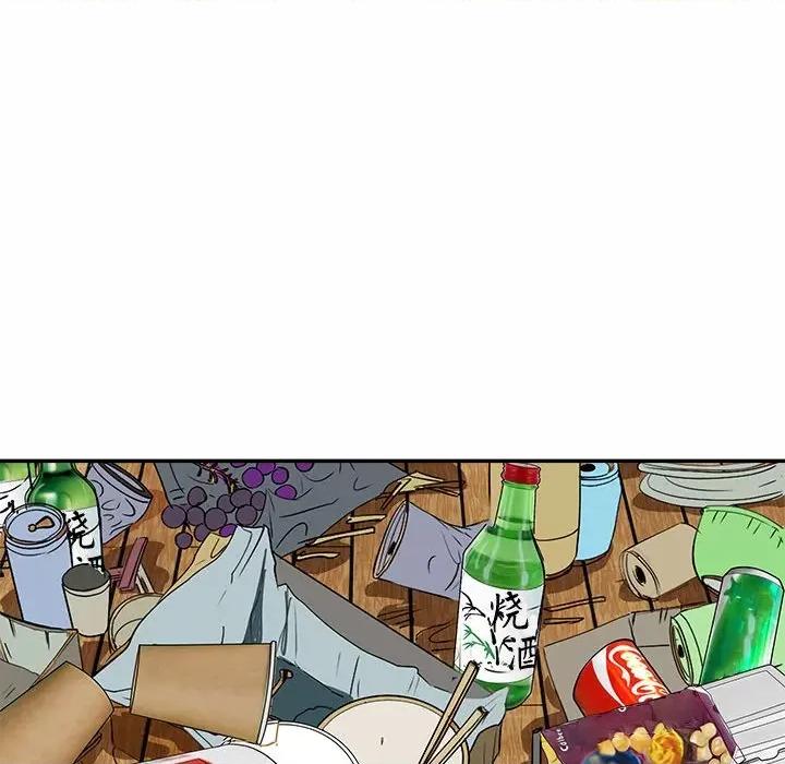 母女 母女 第47页