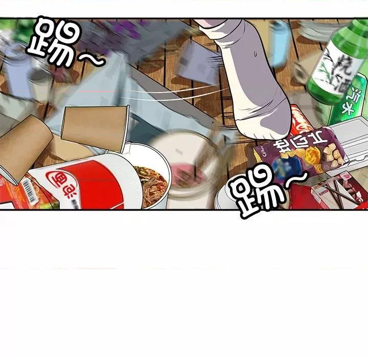 母女 母女 第49页