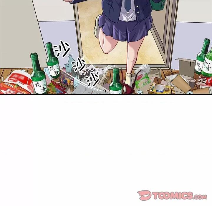 母女 母女 第51页