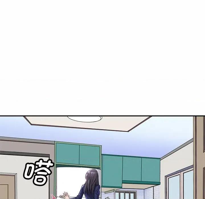 母女 母女 第53页