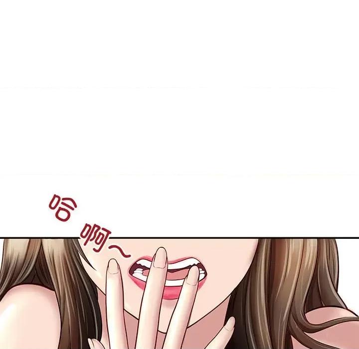 母女 母女 第61页
