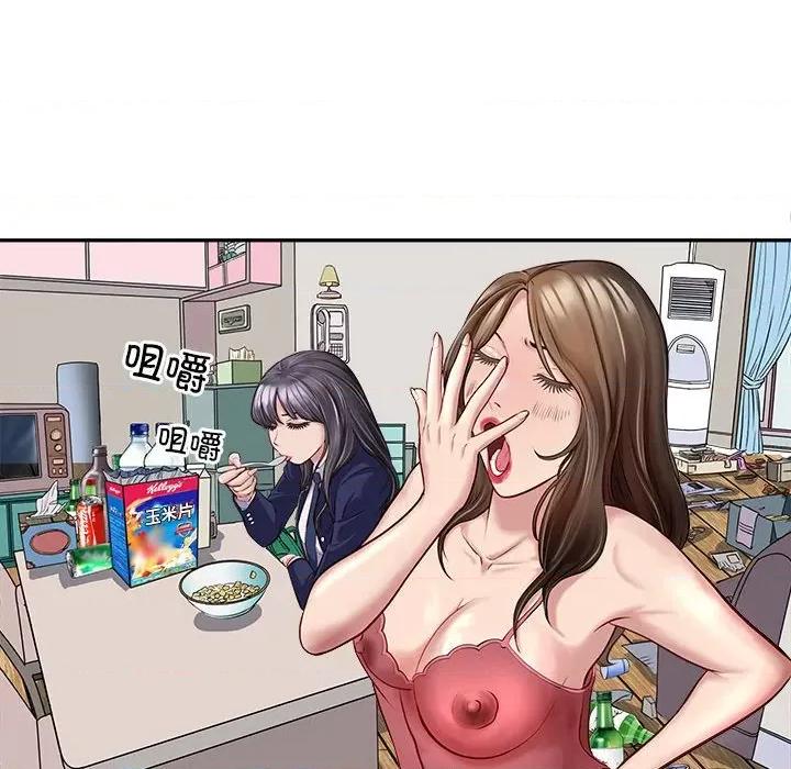 母女 母女 第63页