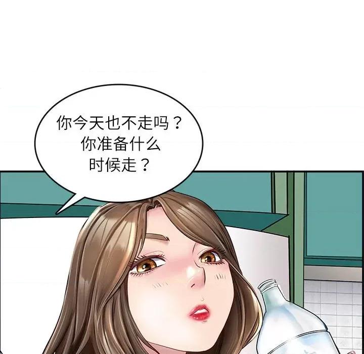 母女 母女 第67页