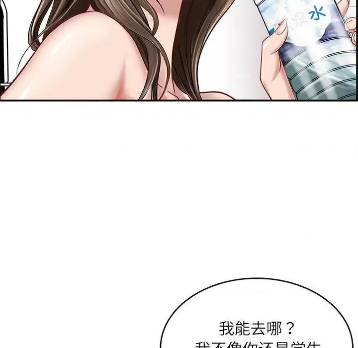 母女 母女 第68页
