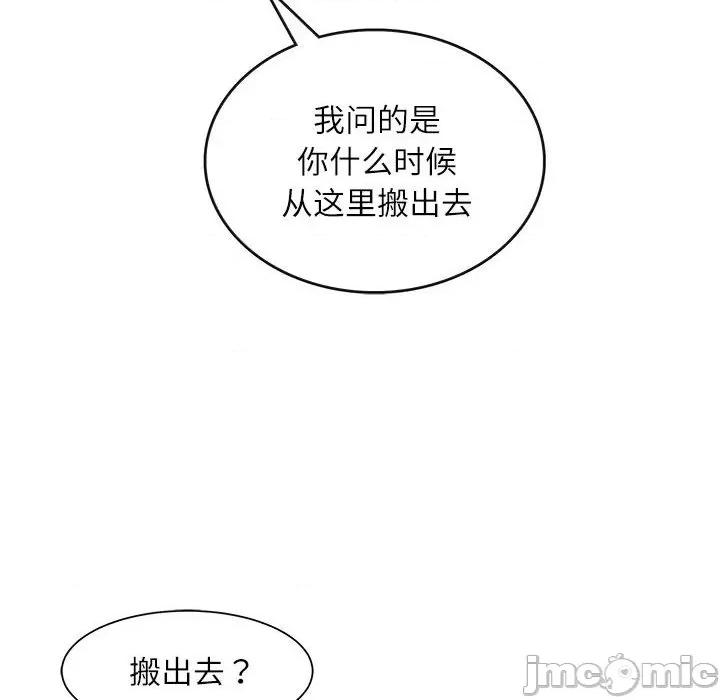 母女 母女 第70页
