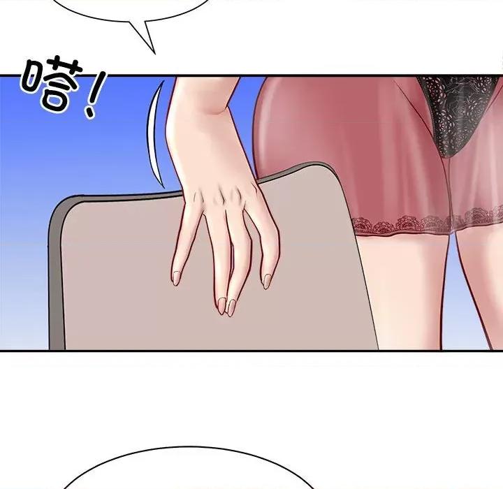 母女 母女 第71页