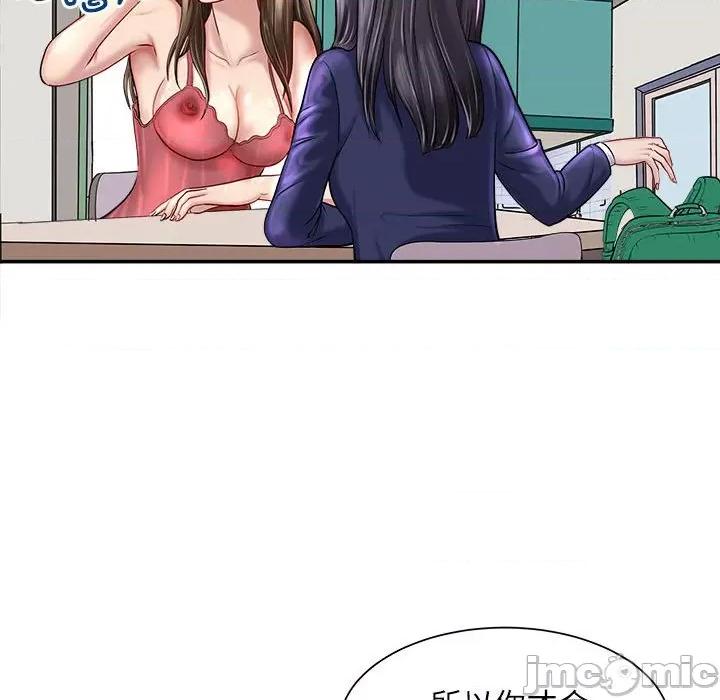 母女 母女 第80页