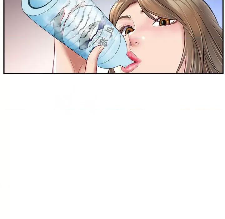 母女 母女 第83页