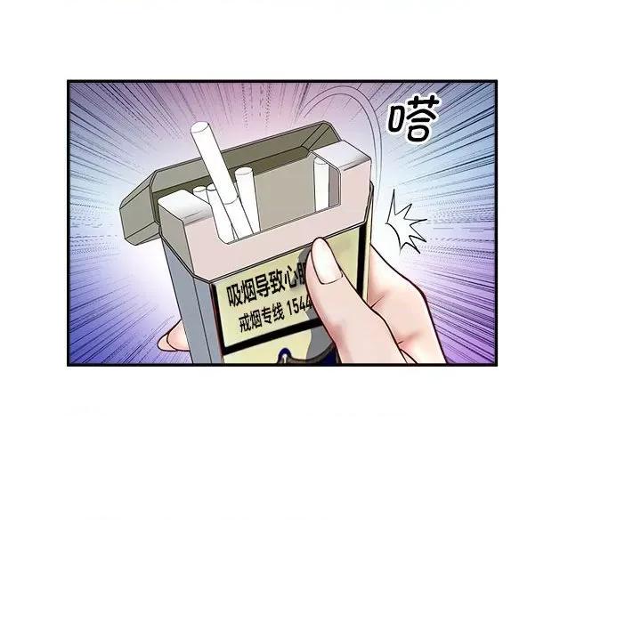 母女 母女 第84页