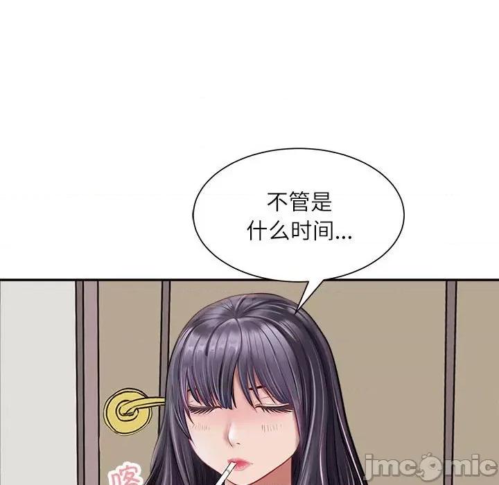 母女 母女 第85页
