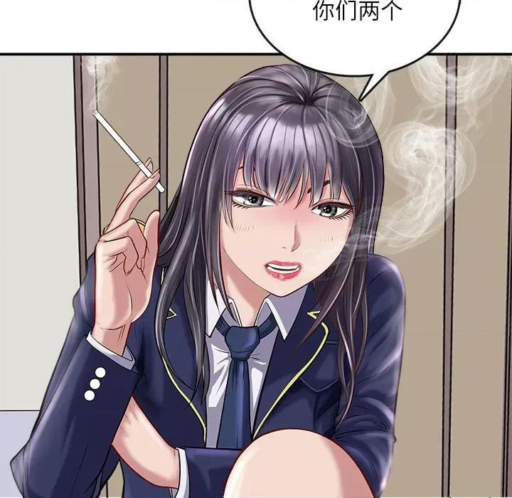 母女 母女 第89页