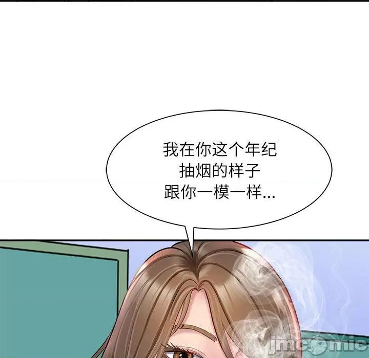 母女 母女 第90页