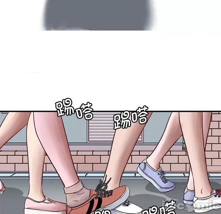 母女 母女 第100页