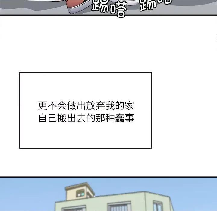 母女 母女 第101页