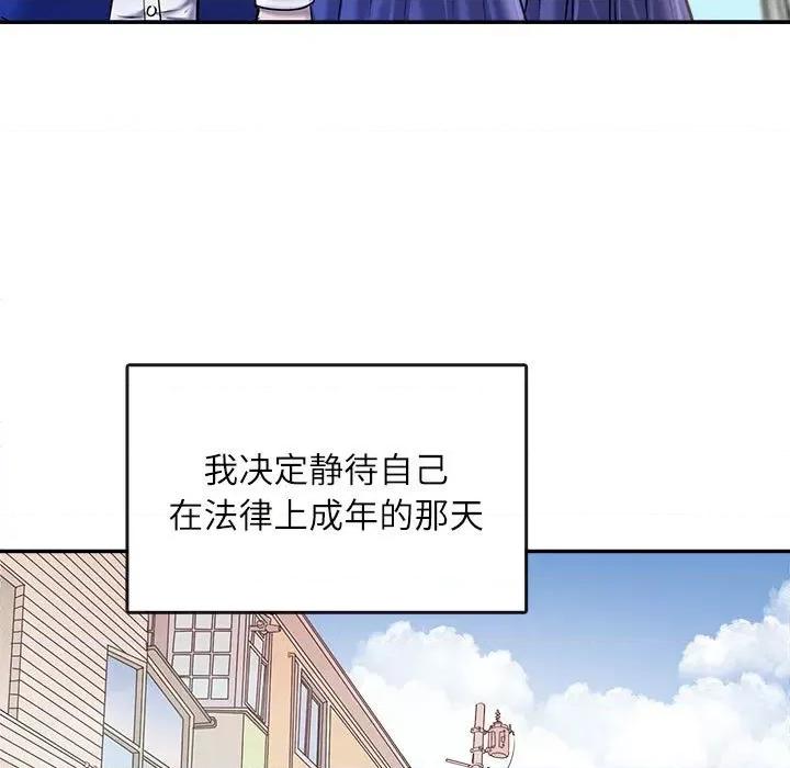 母女 母女 第103页