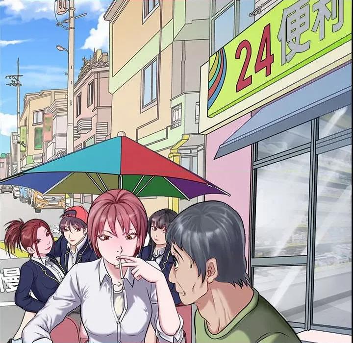 母女 母女 第107页