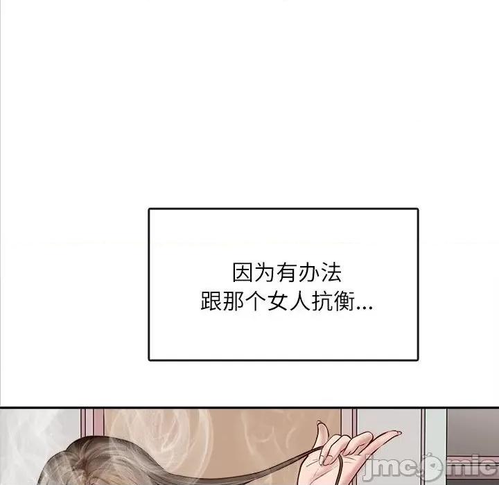 母女 母女 第110页