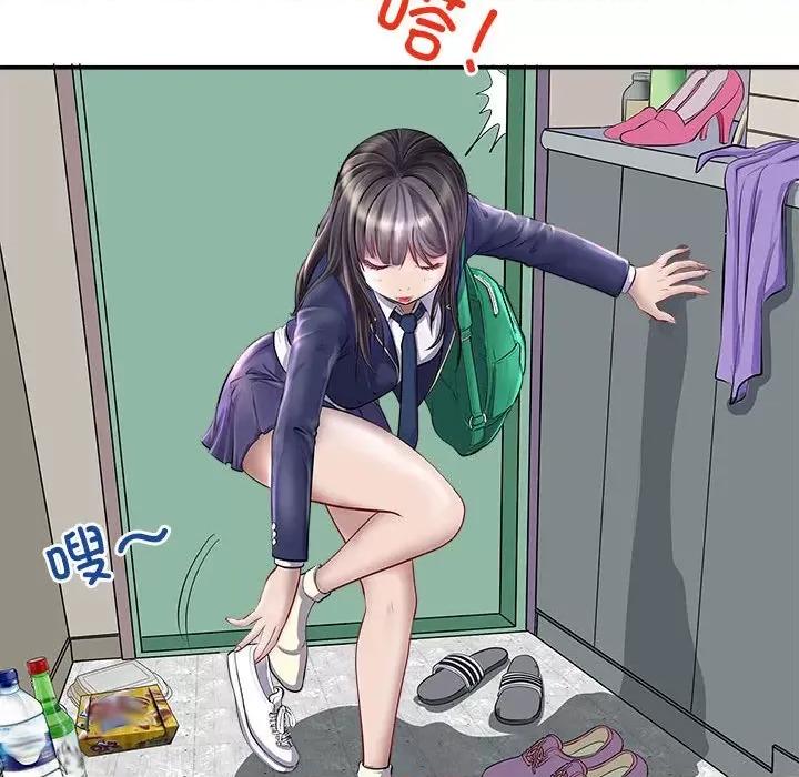 母女 母女 第116页