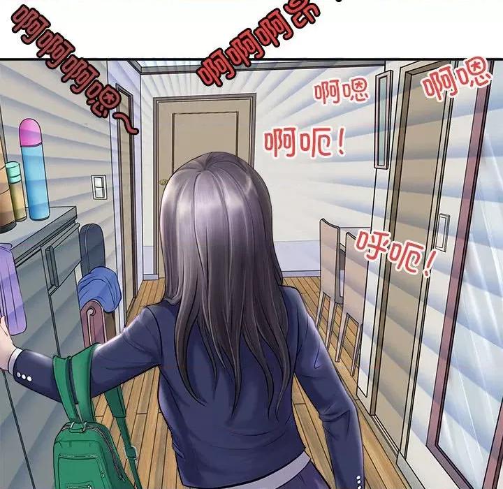 母女 母女 第119页