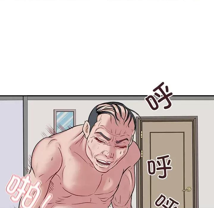 母女 母女 第122页