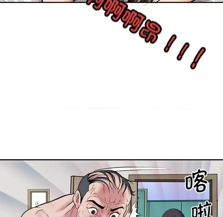 母女 母女 第124页