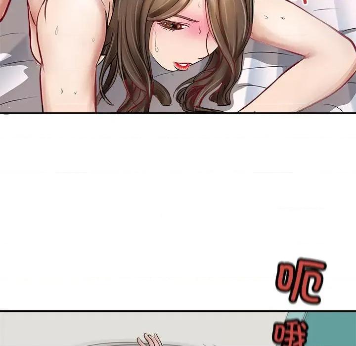母女 母女 第126页