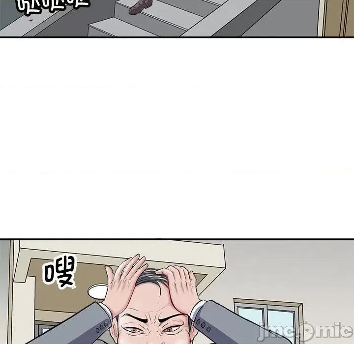 母女 母女 第130页