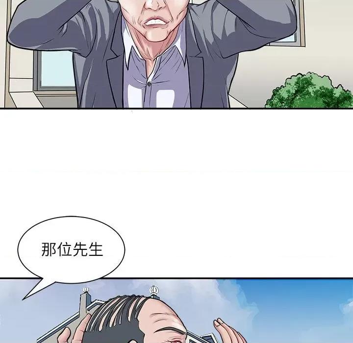 母女 母女 第131页