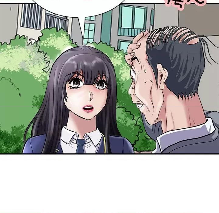 母女 母女 第138页