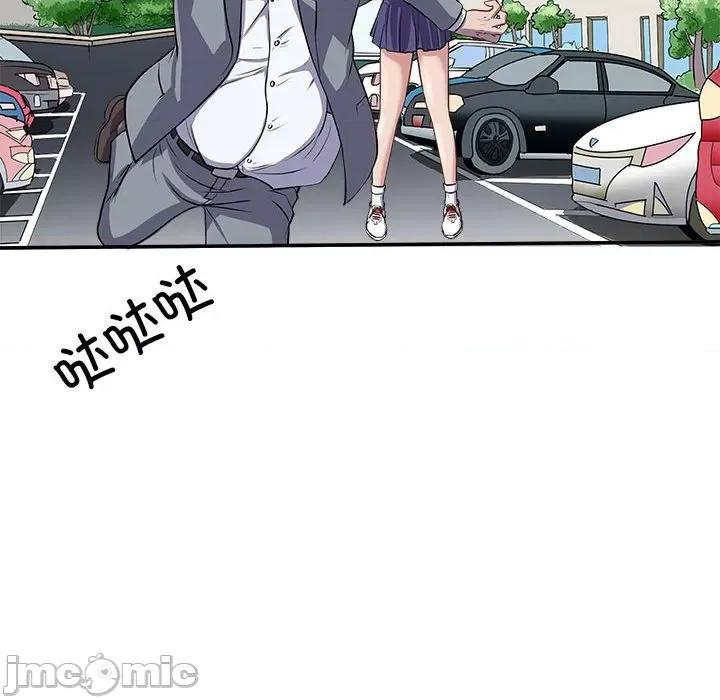 母女 母女 第140页