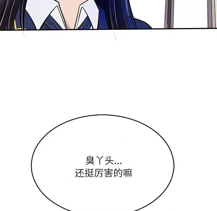 母女 母女 第142页