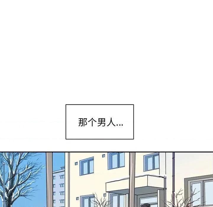 母女 母女-母女 第2话 第6页