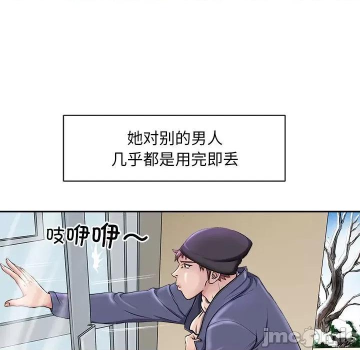 母女 母女-母女 第2话 第10页