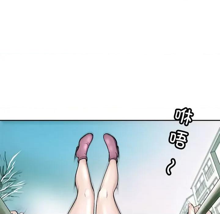 母女 母女-母女 第2话 第19页