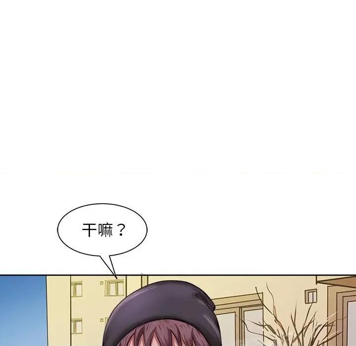 母女 母女-母女 第2话 第42页