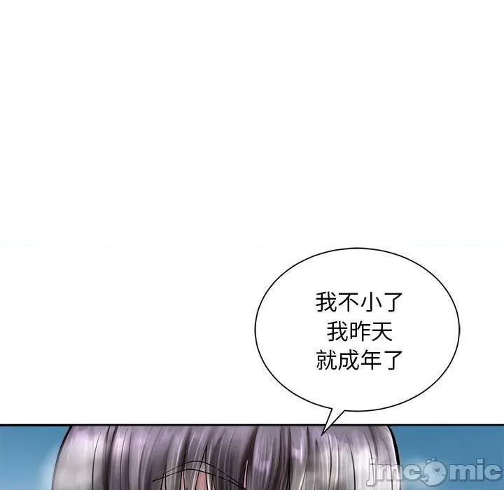 母女 母女-母女 第2话 第50页