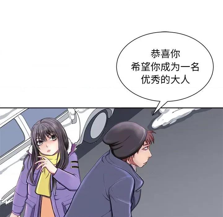 母女 母女-母女 第2话 第52页