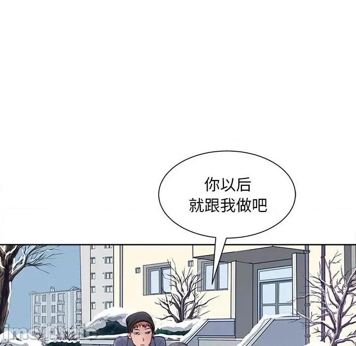 母女 母女-母女 第2话 第55页