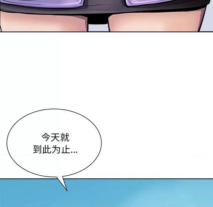 母女 母女-母女 第2话 第67页
