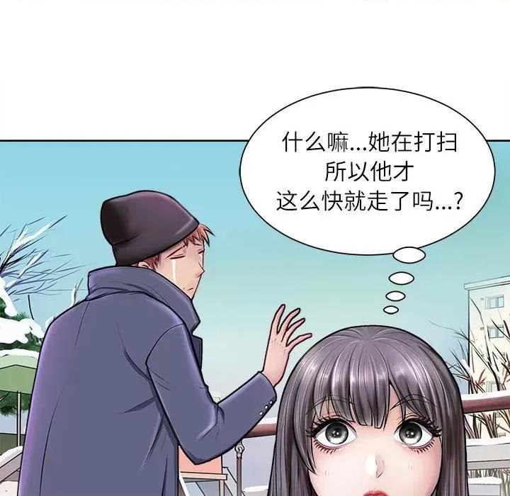 母女 母女-母女 第2话 第79页