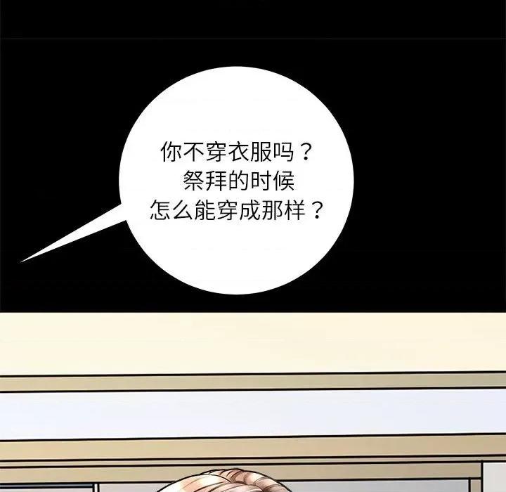 母女 母女-母女 第2话 第107页