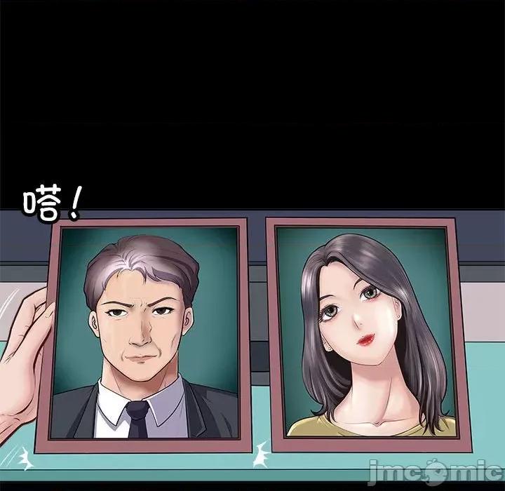 母女 母女-母女 第2话 第130页