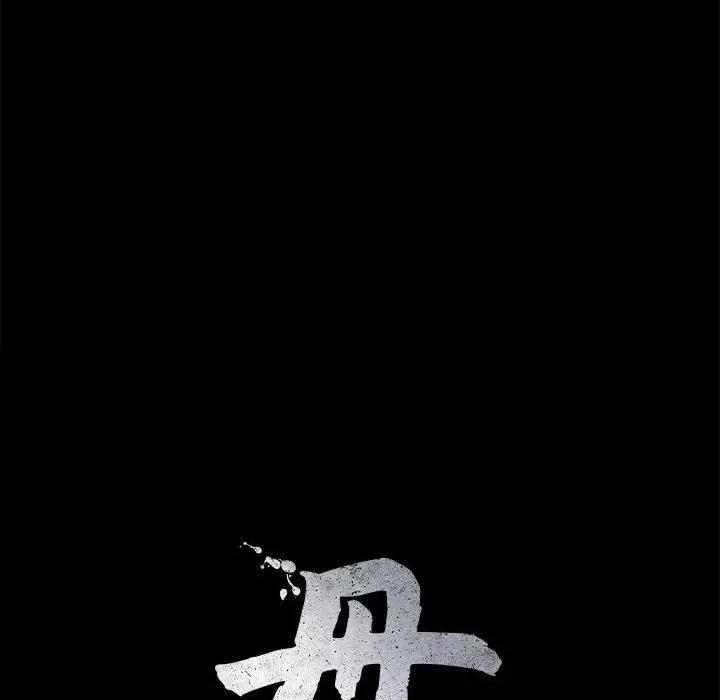 母女 母女-母女 第3话 第6页