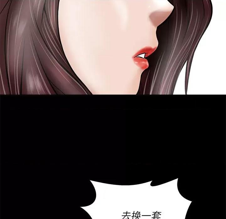 母女 母女-母女 第3话 第49页