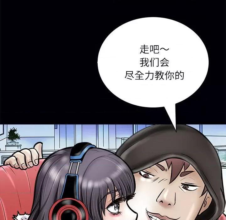母女 母女-母女 第3话 第104页