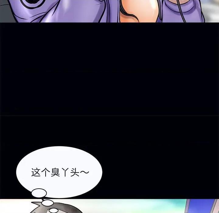 母女 母女-母女 第3话 第107页