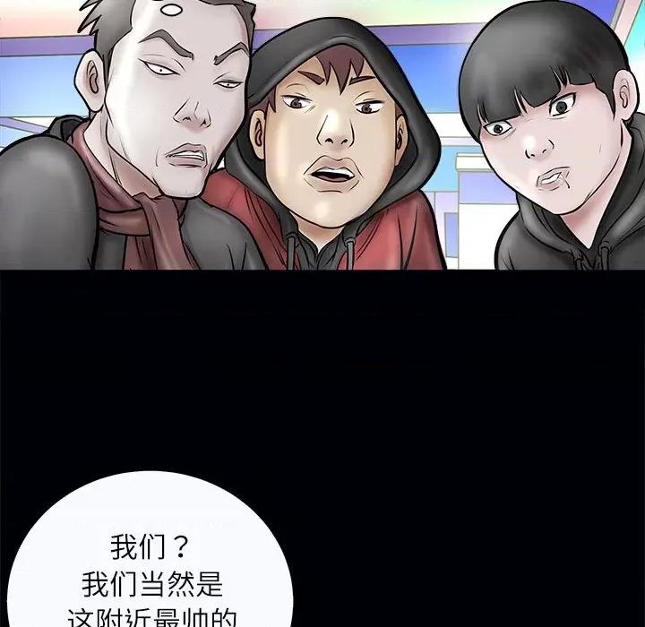 母女 母女-母女 第3话 第108页