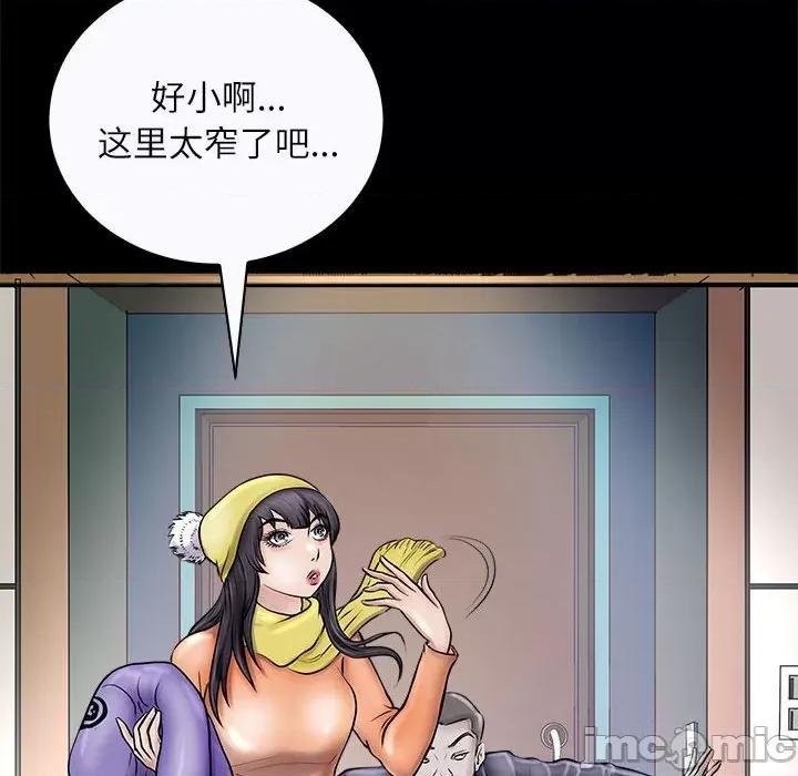 母女 母女-母女 第3话 第125页